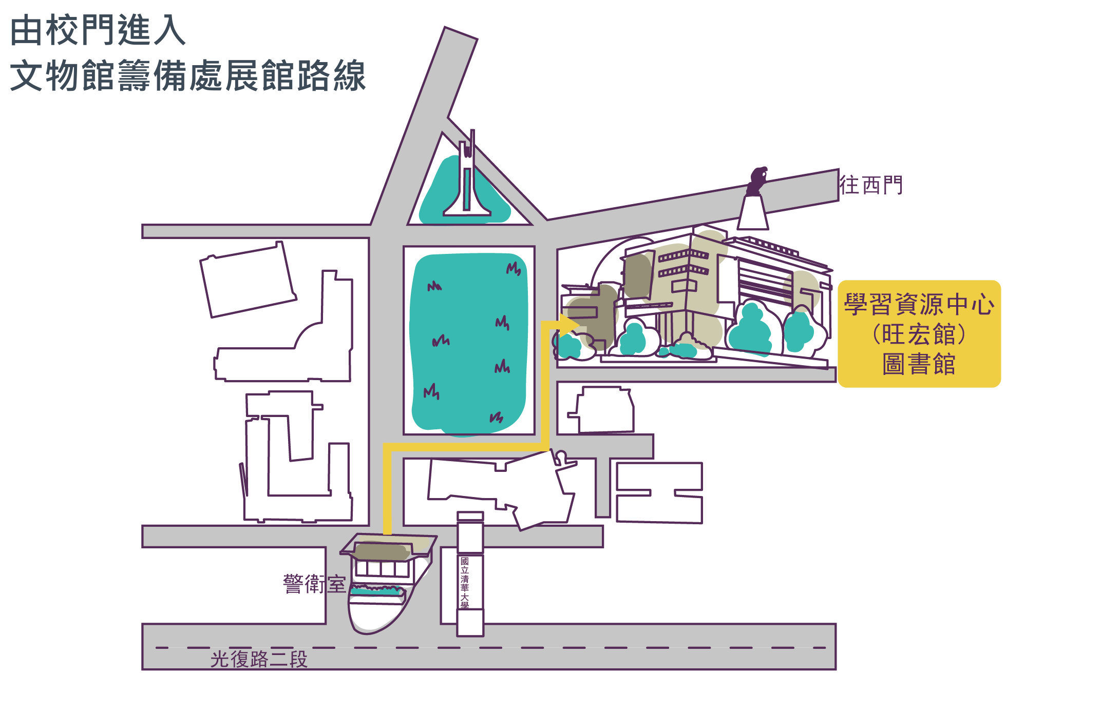 清華大學藝術博物館交通地圖
