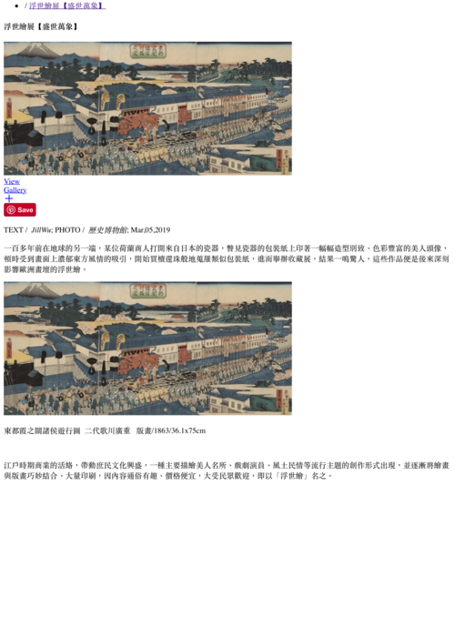 圖片說明