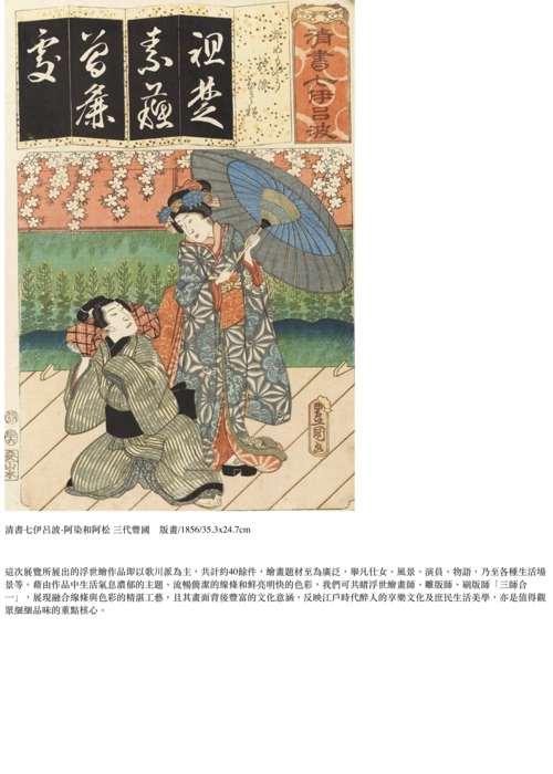 圖片說明