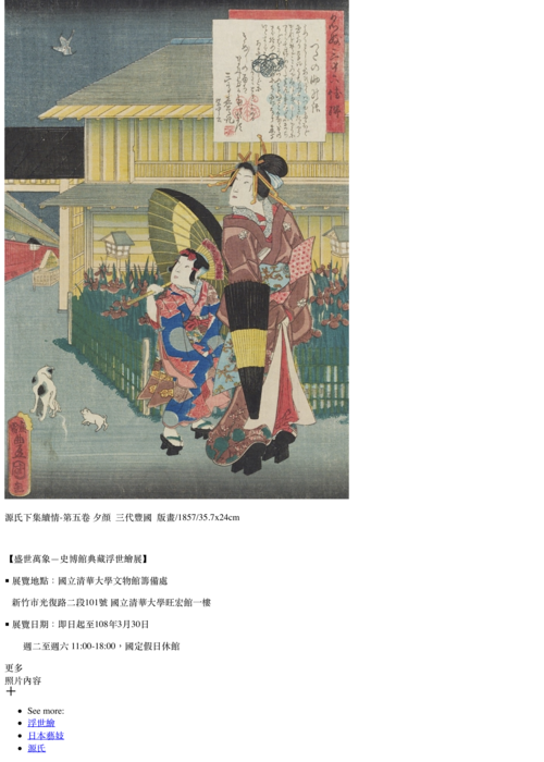 圖片說明