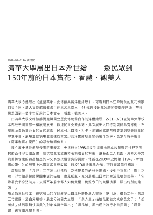 圖片說明